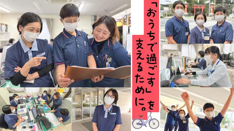 訪問看護師の仕事のイメージ